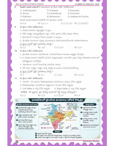 Balalatha’s Indian Polity Chapter Wise Bit Bank by Smt. Bala Latha Mallavarapu | 2500+ MCQs for UPSC, APPSC, TGPSC & All Competitive Exams | Telugu Medium
