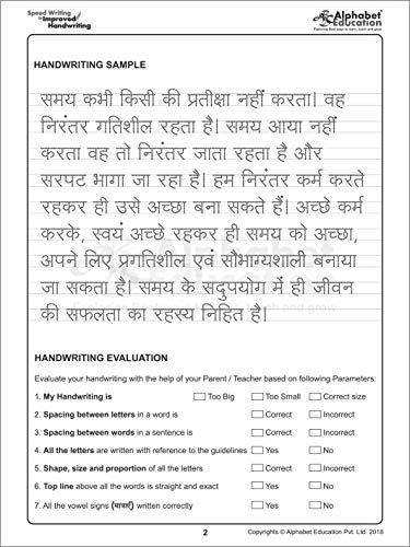 Print style and Hindi writing Combo - Speed writing in improved handwriting - Book A (For age 6-9 years) - 30 Days comprehensive Handwriting practice book for speed writing and handwriting improvement