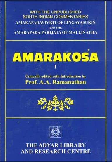 Amarakosa With The Unpublished South Indian Commentaries Amarapadavivrti of Lingayasurin And The Amarapadaparijata Of Mallinatha Vol.I book cover