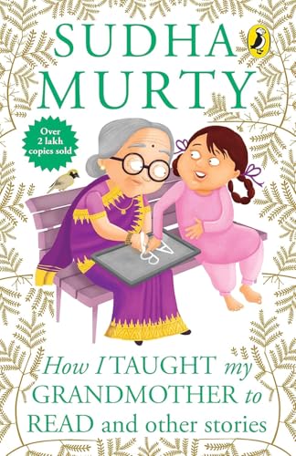 How I Taught My Grand Mother To Read and Other Stories