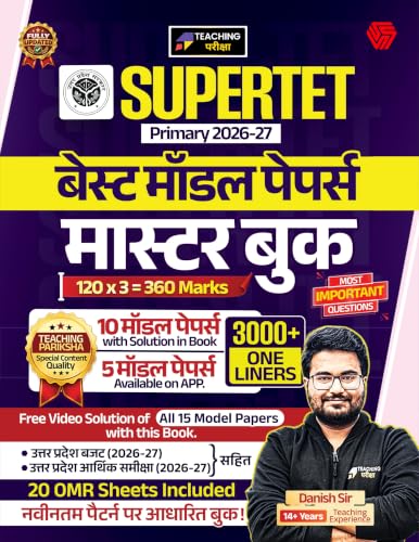SUPERTET | Master Book | SUPERTET 2026-27 | Best Model Papers | Danish Sir | Hindi Edition | Teaching Pariksha | Invincible