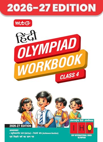 MTG International Hindi Olympiad (IHO) Workbook Class 4 - Chapter-wise MCQs, Quick Recap with Achievers Section - SOF Olympiad Books For 2026-27 Exam