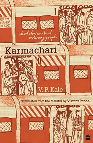 KARMACHARI book cover