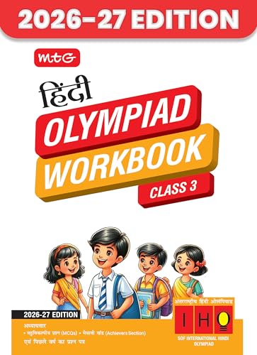 MTG International Hindi Olympiad (IHO) Workbook Class 3 - Chapter-wise MCQs, Quick Recap with Achievers Section - SOF Olympiad Books For 2026-27 Exam