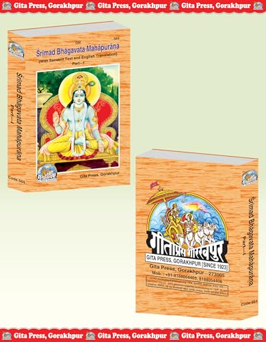 Shrimad Bhagavat Mahapurana English Complete Set (Part 1 & 2) | Gita Press Gorakhpur | ???????????? ???????? (???????? ???????? ???) | English | Large/Granthakaar | Code: 564-565