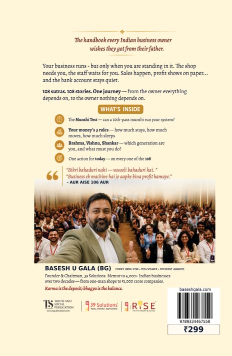 108 BG Sutras: BG - Business Growth & Bhagya Guide; Business Ramu Kaka to Automode Crorepati