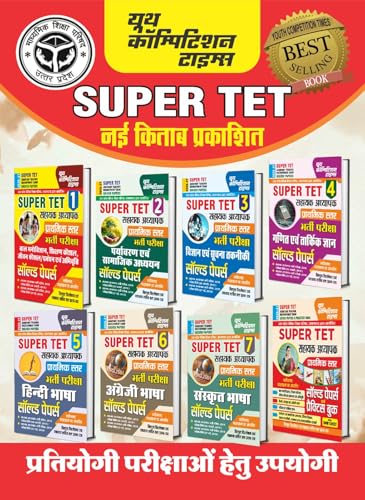 Youth Competition Times Super TET Sahayak Adhyapak Bharti Pariksha Solved Papers, Set of 8 Books