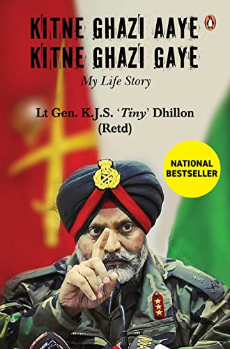 Kitne Ghazi Aaye, Kitne Ghazi Gaye: My Life Story