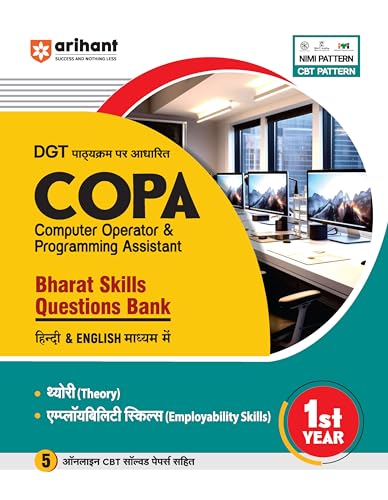 DGT Pathyakram per Aadharit COPA (Computer Operator & Programming Assistant ) Bharat Skills Questions bank Hindi & English Madhyam mai