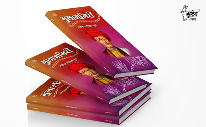 Gulamgiri - ????????? Mahatma Jyotiba Phule Books Jyotirao Book in Marathi ??????? ???????? ???? ??? ?????? Jotiba Savitribai Jyoti Rao ??????????? ???????? ??? ????????? ????? ??????? ??????? ?????
