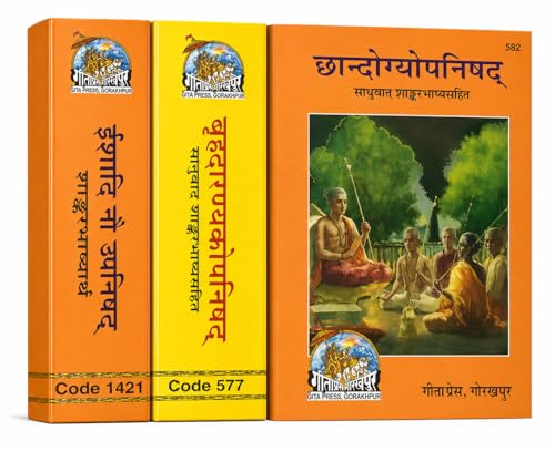 BBT- Geeta Press Combo Of 11 Upnishad (In Set Of 3 Books / Chandogya Upanishad / Ishadi Nau Upanishad / Brihadaranyaka Upanishad / Gita Press Gorakgpur / BRIJ BOOKS TRADERS