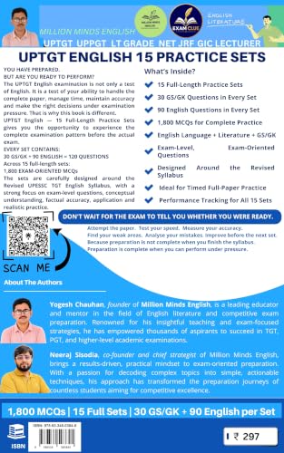 Million Minds English UPTGT English 15 Practice Sets (Million Minds Uptgt English Practice Sets)