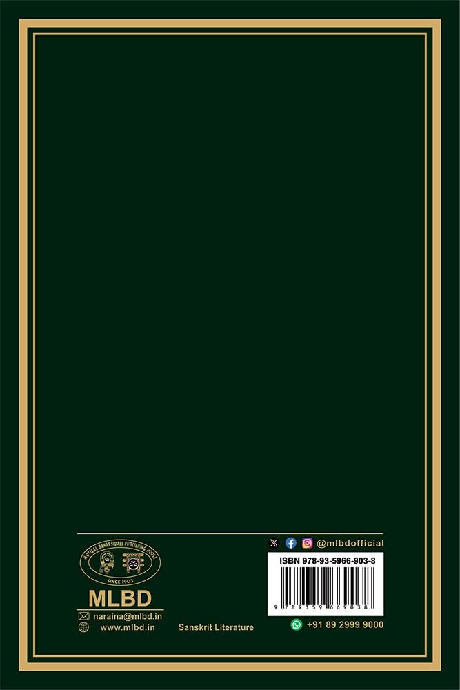 Varaha-Srauta Sutra
