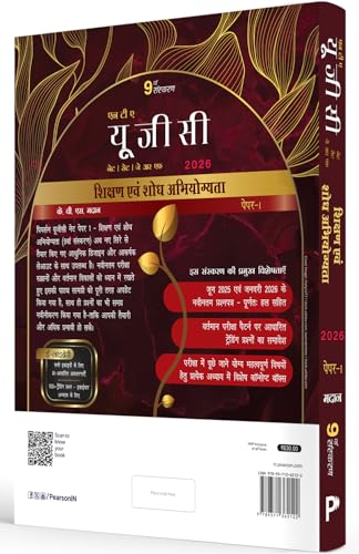 Pearson'26 UGC NET Paper 1 Shikshan evam Shodh Abhiyogyata by KVS Madaan (Hindi Language) | NET/SET/JRF |4000+ Practice Questions|Unit-wise PYQ| 2026 January & 2025 June solved paper