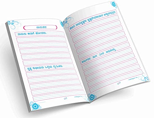 InIkao Kannada Writing Practice Books for Kids | Set of 5 Handwriting Improvement Book for Children age 4+ years (Writing Practice Books Collection)