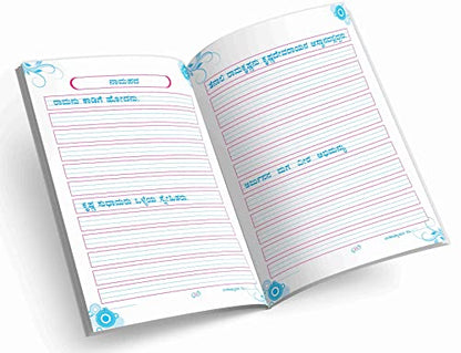 InIkao Kannada Writing Practice Books for Kids | Set of 5 Handwriting Improvement Book for Children age 4+ years (Writing Practice Books Collection)