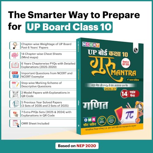 PW UP Board Class 10 Question Bank Mathematics (Hindi Medium) Guru Mantra By Kamal Kaushik Sir For 2026-27 Exam | NEP 2020 | Chapter-wise NCERT Exercises with Mind Maps & PYQs