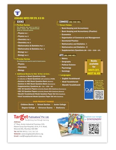 Std 12 Hindi Yuvakbharati Book | Commerce, Science & Arts | HSC Maharashtra Board Latest Syllabus | Includes Grammar, Writing Skills, Solved Board Papers, Past Questions & Unseen Passages | Perfect Notes