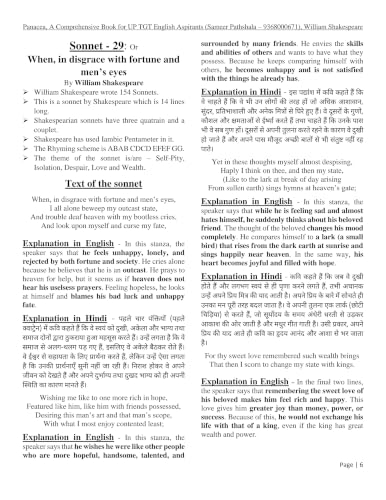 Panacea for UP TGT English by Sameer Pathshala 2nd Edition 2026-27 (Based on New Syllabus)