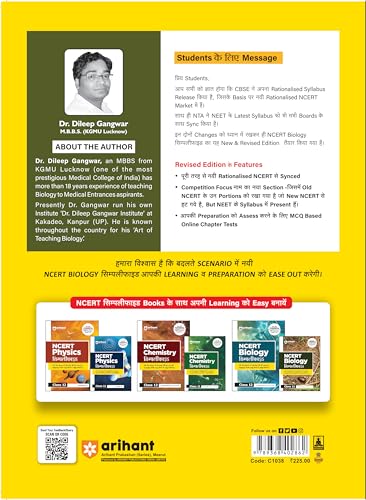 Arihant NCERT Biology Simplified Class 11 | NCERT Reference Book Synced with Rationalised NCERT | NEET Competition Focus, Free Chapterwise Online Tests | For Exam 2026-2027