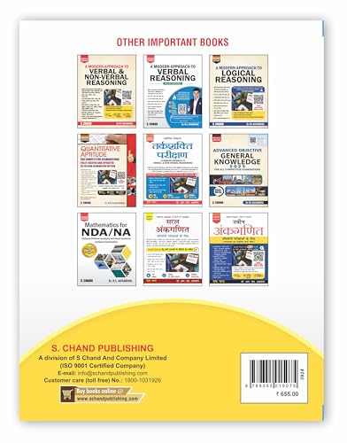 Objective English Book Best for Competitive Exams 2026-2027 | Grammar | Defence, SSC Exams CGL/CHSL/MTS/GD, RRB Railway, Police/SI, UPSC, Management CAT/MAT/MBA, IBPS SBI Bank PO/Clerk, CTET/CLAT Exam