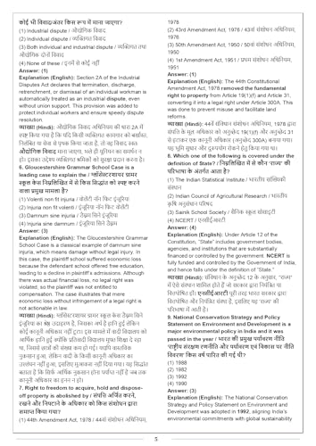 AIBE PYQ Book Solved Previous Year Paper 2012 to 2026 II 15 year II Bilingual II Both English & Hindi Medium II With Proper Explanation II New Edition II For 2027