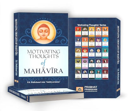 Motivating Thoughts of Mahavira — The Spiritual Triumph of Lord Mahavira (Vardhamana Tirthankara of Jainism) Jainism Philosophy