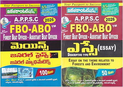 APPSC FBO - ABO Mains 2026 Combo | General Science, General Mathematics & Essay Descriptive Type | Forest Beat Officer - Assistant Beat Officer | Pack of 2 Books (Telugu Medium)
