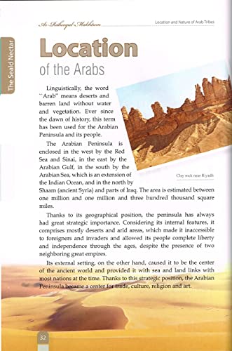 The Sealed Nectar (Ar Raheequl Makhtum)