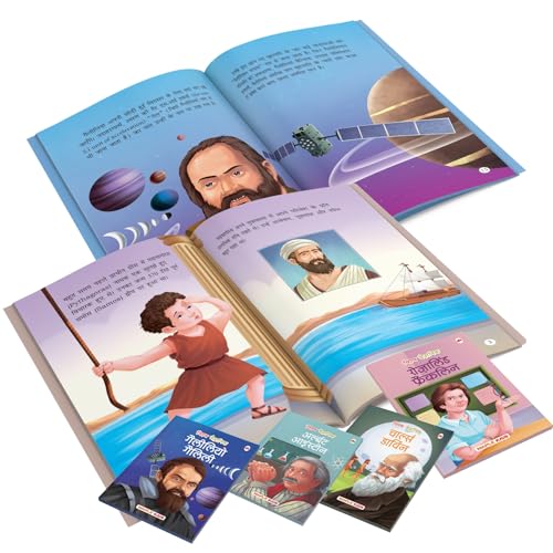 Story Books for Kids (Set of 20 Books) (Hindi) - Scientists and Entrepreneurs - Biographies for Children - C.V Raman, Abdul Kalam, Isaac Newton, Marie Curie, Pythagoras, Elon Musk, Jeff Bezos - Age 6+
