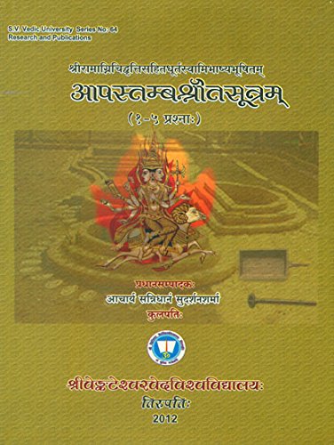 Apastamba srautasutra : Sriramagnicit sahita Dhurrtasvami bhasa-vusitam : 1-5 prasnah book cover