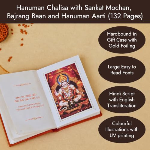 ServDharm Hanuman Chalisa Pocket Size Hardbound Book in Gift Case (Hindi and English Script) with Hanuman Aarti, Sankat Mochan Hanuman Ashtak and Bajrang Baan I 132 pages