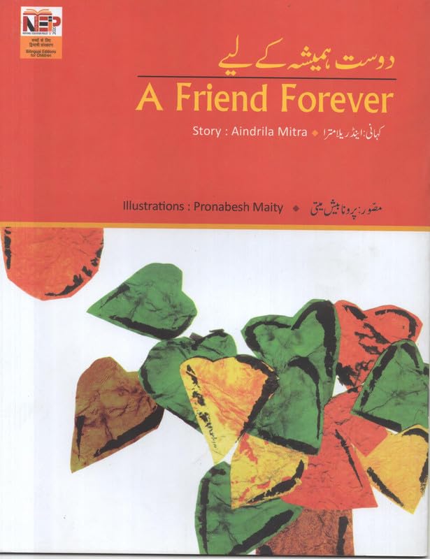 A Friend Forever (urdu) book cover