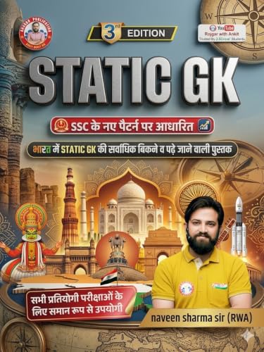 STATIC GK ( Updated 2026 Edition ) Book by Ankit Bhati Sir And Naveen Sir (Hindi Version) | Rojgar publication