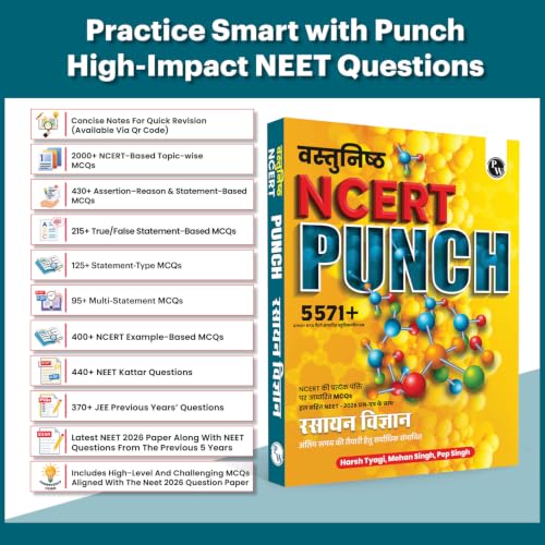 PW Objective NCERT Punch 1.0 Chemistry Hindi For NEET and JEE 2027 By Harsh Tyagi, Mohan Singh, Pep Singh | 5571+ NTA Based MCQs For End Time Preparation