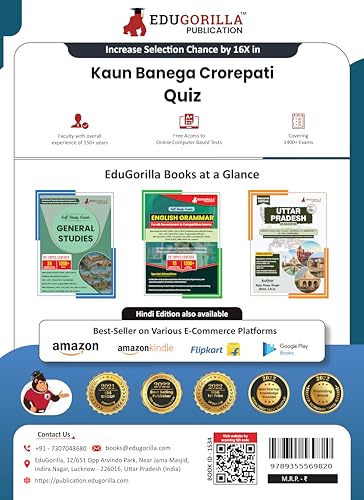 KBC Quiz Book 2024 (English Edition) - Kaun Banega Crorepati - 55 Practice Tests (1600+ Solved MCQs)