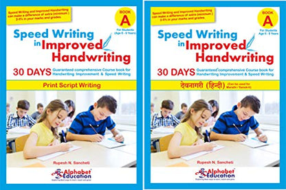 Print style and Hindi writing Combo - Speed writing in improved handwriting - Book A (For age 6-9 years) - 30 Days comprehensive Handwriting practice book for speed writing and handwriting improvement