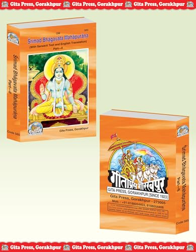 Shrimad Bhagavat Mahapurana English Complete Set (Part 1 & 2) | Gita Press Gorakhpur | ???????????? ???????? (???????? ???????? ???) | English | Large/Granthakaar | Code: 564-565