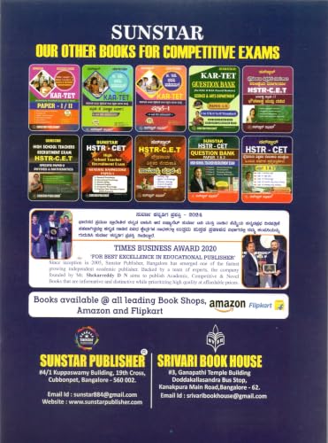 HSTR, GPSTR, PSTR - CET - General Paper- 1 | Primary & High School Teacher Recruitment Exam | As Per Latest Syllabus + Previous Year Question Paper |