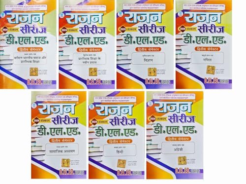 Rajan D.el.ed 2nd Semester Question Bank Combo Of Seven Books { Latest 2026 Edition }