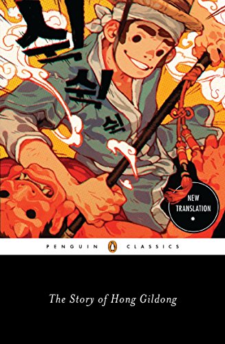 Story of Hong Gildong, The book cover