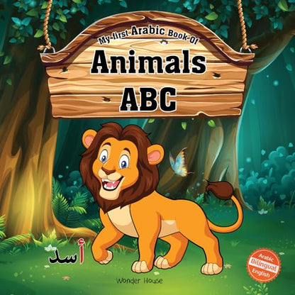 My First Arabic Book of Animal ABC: Bilingual Picture Books For Children (Arabic-English)