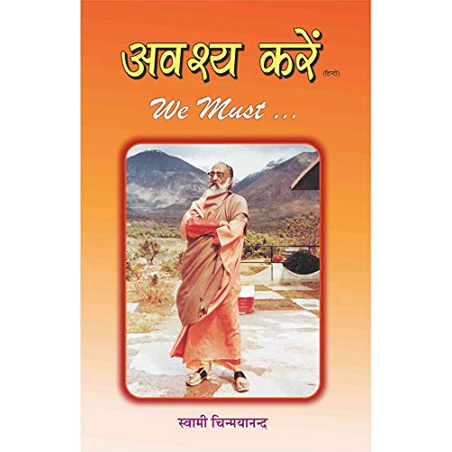 Avashya Karen book cover