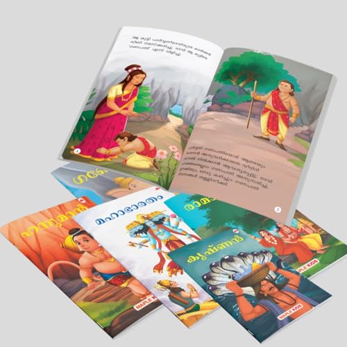 My First Mythology Tale (Illustrated) (Set of 5 Books) (Malayalam) - Mahabharata, Krishna, Hanuman, Ganesha, Ramayana - Story Books for Kids - Malayalam Short Stories