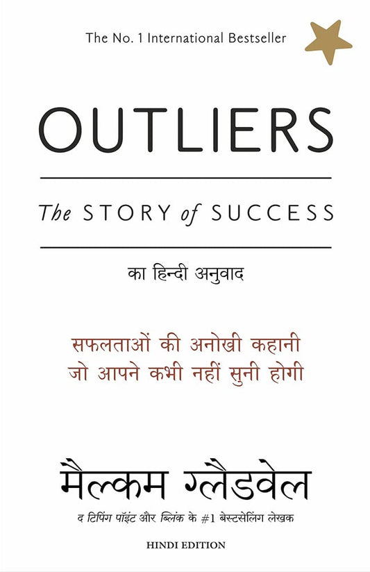 Outliers