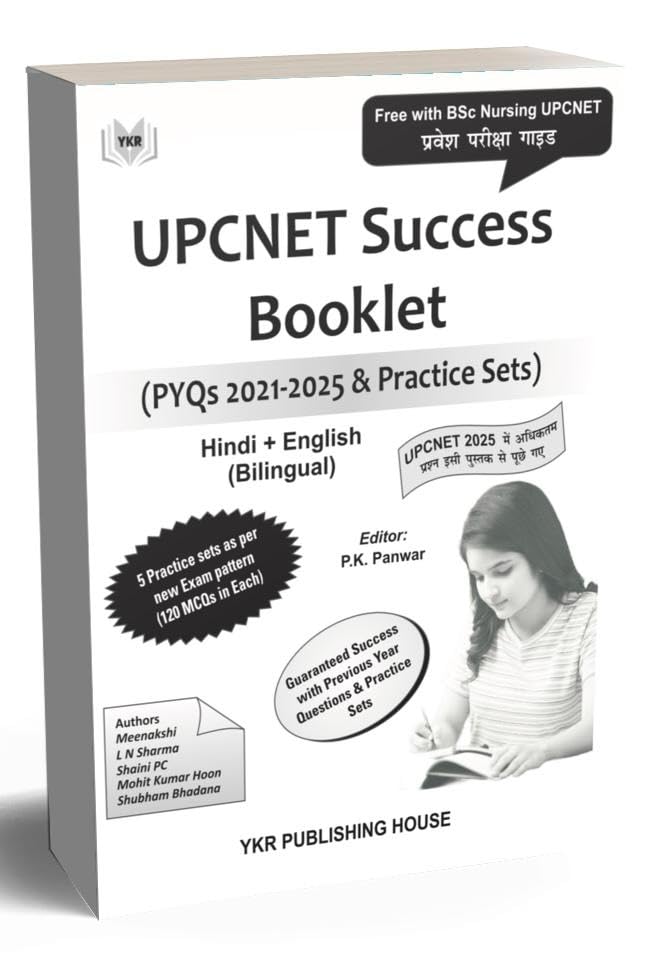 UPCNET up cnet BSc Nursing Entrance Exam Guide Bilingual MCQs with Explanations, Previous Year Questions 2021-2025 & Practice Sets by PK Panwar ... Series Upcnet book UP CNET preparation guide)