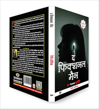 Romantic Thriller Novel | The Fictional Man (? ??????? ???) By Nidhi Kaushik | Best Fiction, Romance & Mystery Book for Readers | Story Book in Hindi