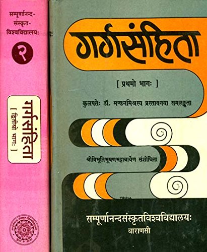 Garga Samhita (Set of 2 Volumes) No. 86 book cover