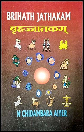 BRIHATH JATAKAM book cover