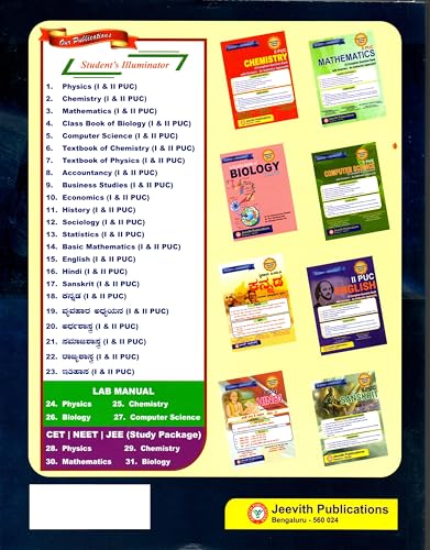 Jeevith 2nd PUC - PHYSICS - Student's Illuminator| A Complete Question Bank With Answers -An Authentic Approach|Thoroughly Updated For 2026-27|